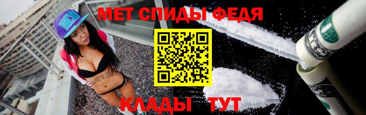 Amphetamine VHQ  Вход с VPN  Щёкино 