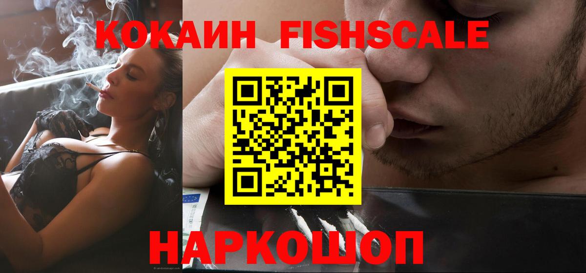 КОКАИН Колумбийский  COCAIN  КОКАИН 97%  Щёкино  Вход с VPN 