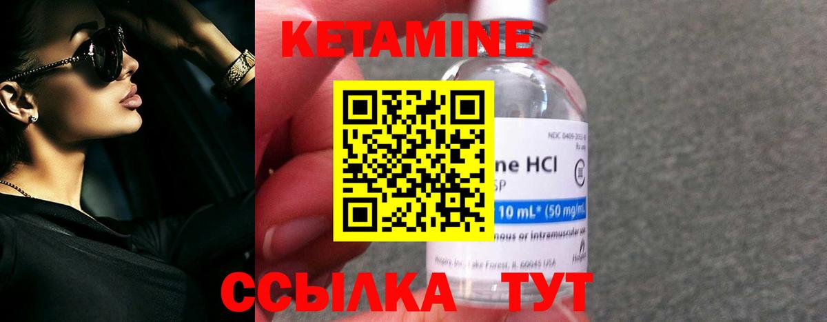 Щёкино  Кетамин ketamine  сайты даркнета формула  Вход с VPN  КЕТАМИН VHQ 