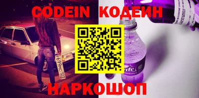меф VHQ Будённовск