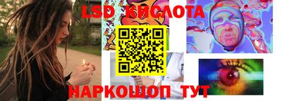 сатива Бузулук