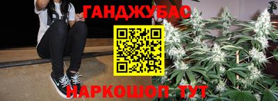 меф VHQ Будённовск