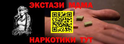 экстази Бугуруслан