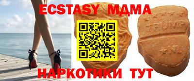экстази Бугуруслан