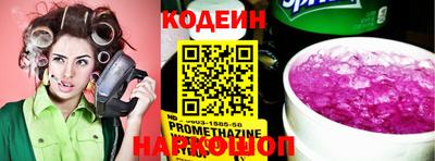 меф VHQ Будённовск