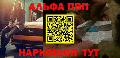 сатива Бузулук