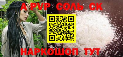 сатива Бузулук