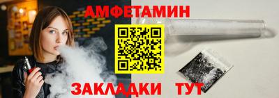 меф VHQ Будённовск