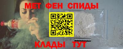 меф VHQ Будённовск