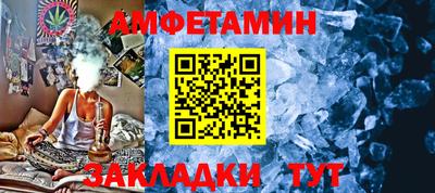 меф VHQ Будённовск