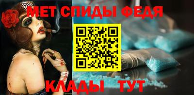 сатива Бузулук