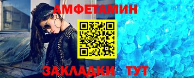 меф VHQ Будённовск