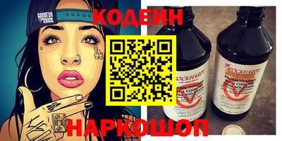 меф VHQ Будённовск