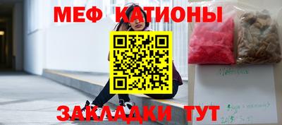 меф VHQ Будённовск