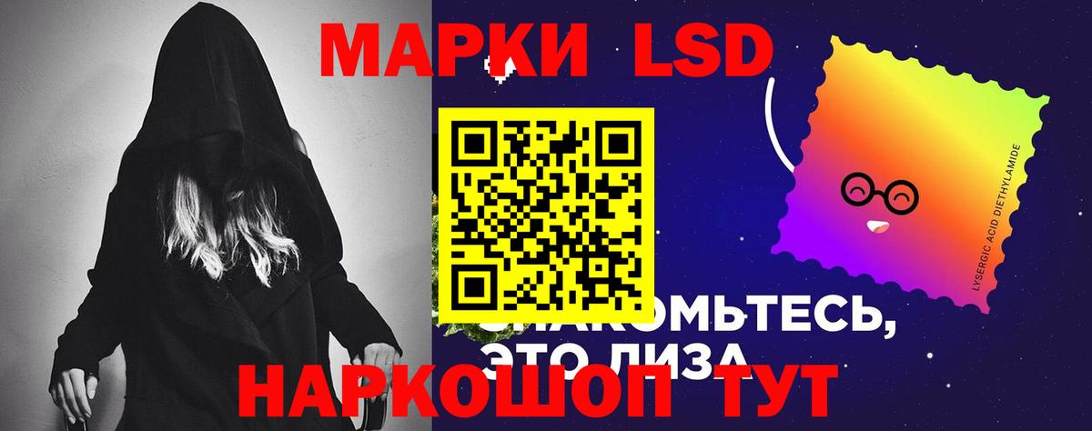 Щёкино  ЛСД экстази ecstasy  Вход с VPN  LSD-25 экстази ecstasy 