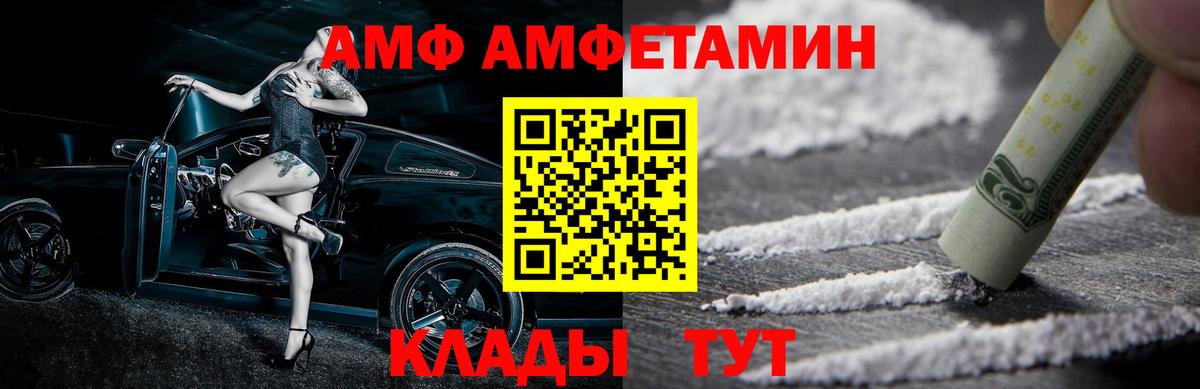 Первитин мет Щёкино