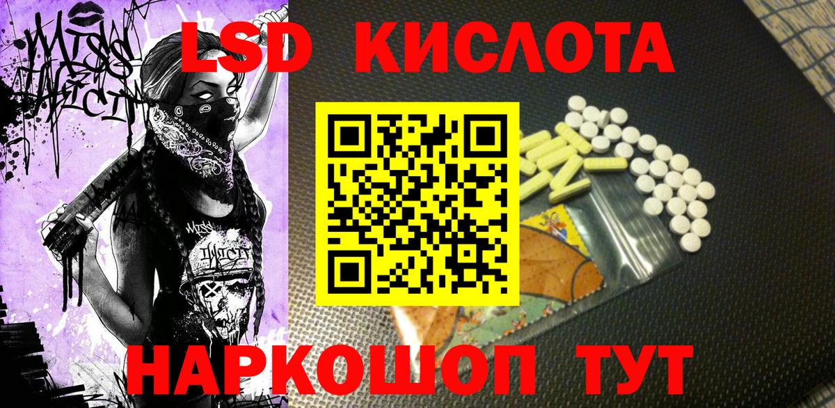 Щёкино  Наркотические марки 1,5мг  Вход с VPN  Наркотические марки 1,5мг 