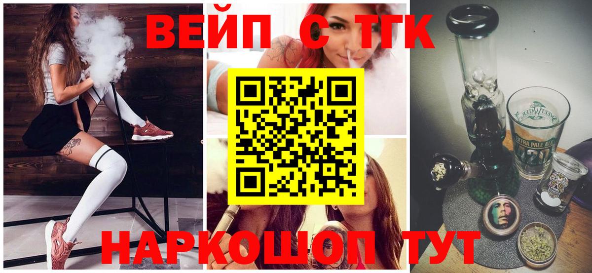 ТГК Wax  Вход с VPN  Щёкино 