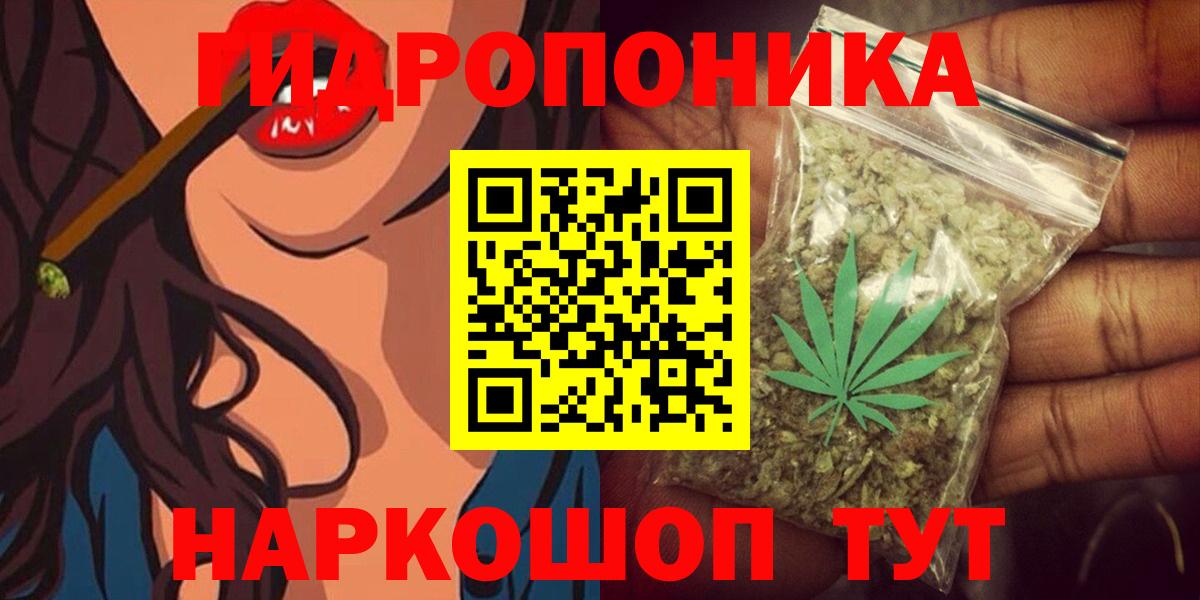 Канабис ГИДРОПОН  МАРИХУАНА ГИДРОПОН  Бошки марихуана OG Kush  Бошки Шишки марихуана  Щёкино  Вход с VPN 